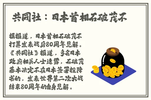 万篇长征正能量新入口
